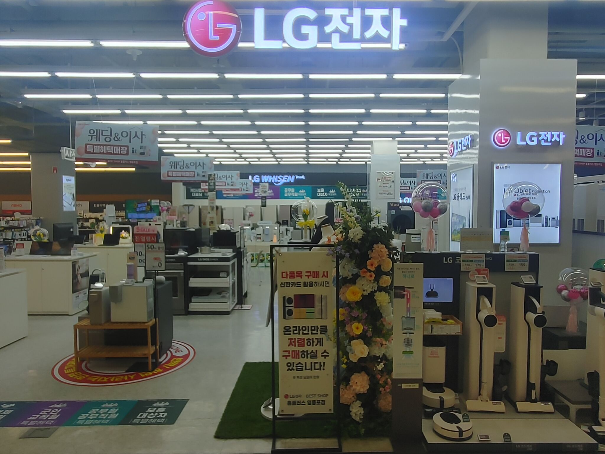 매장사진 1